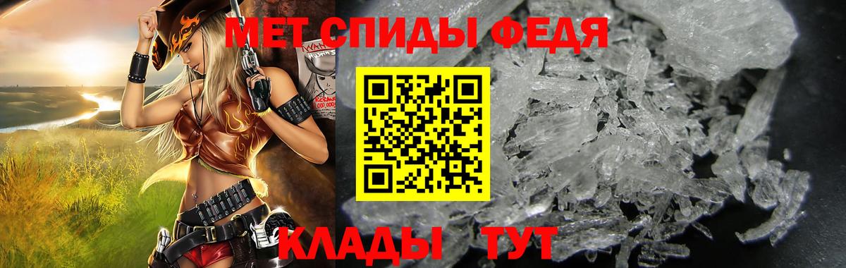 АМФЕТАМИН  Амфетамин 98%  Вход с VPN  Узловая 