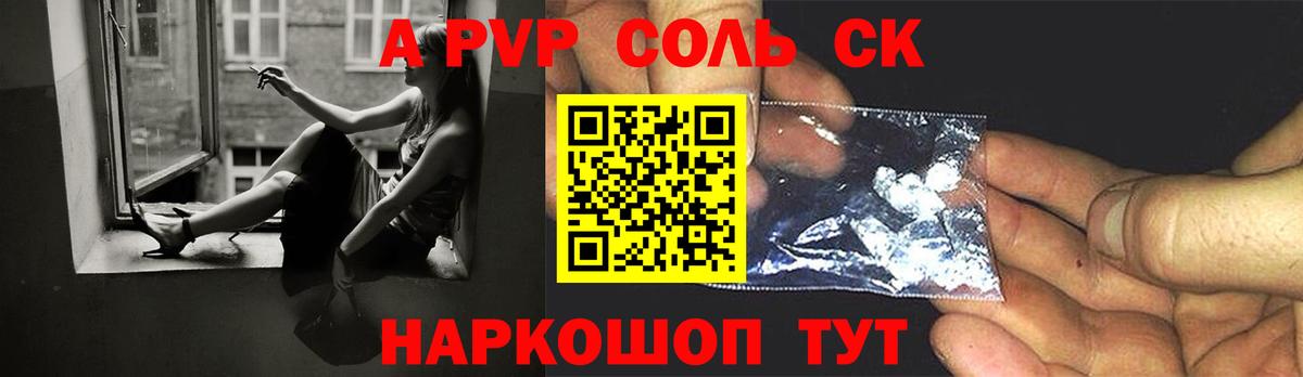Альфа ПВП крисы CK  A PVP СК КРИС  Alfa_PVP СК КРИС  Вход с VPN  Узловая 