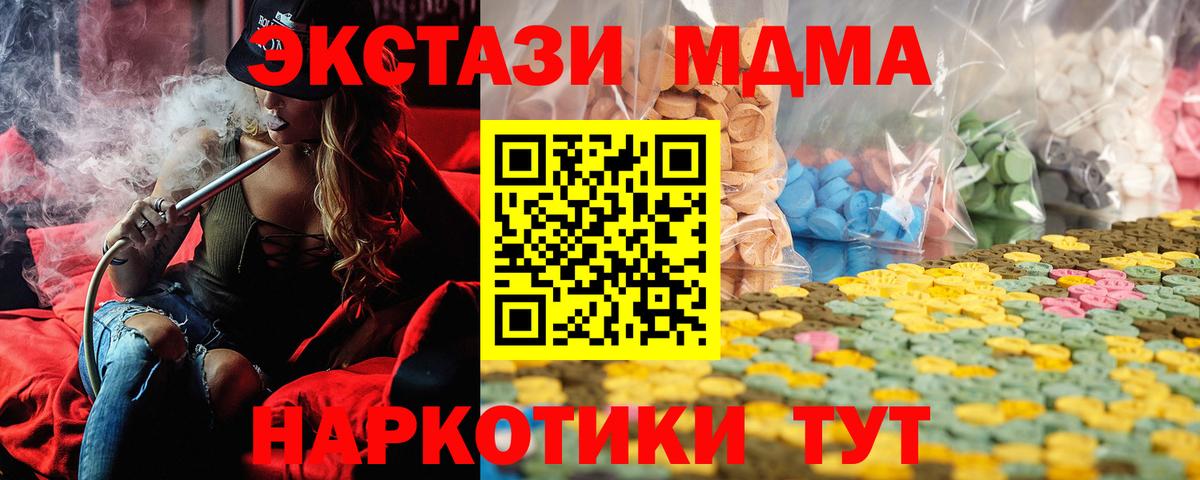 ЭКСТАЗИ Cube Узловая