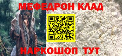 первитин Новозыбков