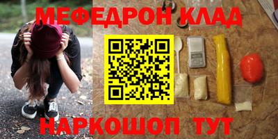 первитин Новозыбков