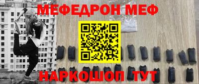 первитин Новозыбков