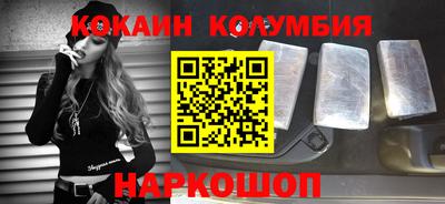 тгк Обь