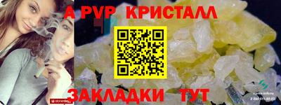 метамфетамин Новокубанск