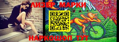 мяу мяу мука Новодвинск