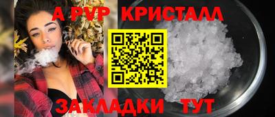 мяу мяу мука Новодвинск