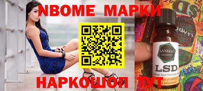 первитин Новозыбков