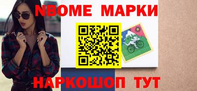 метамфетамин Новокубанск