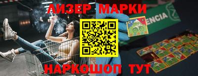 первитин Новозыбков