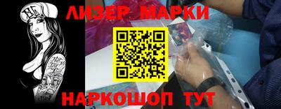 мяу мяу мука Новодвинск