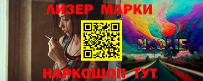 метамфетамин Новокубанск
