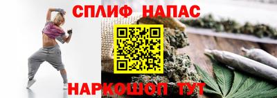 мяу мяу мука Новодвинск