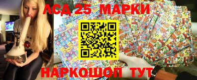 первитин Новозыбков