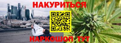 первитин Новозыбков