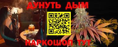 мяу мяу мука Новодвинск