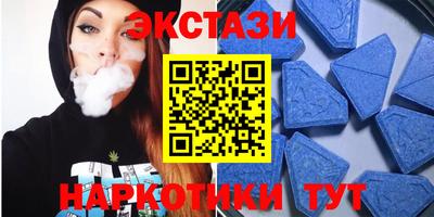 спиды Нягань