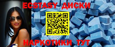 мяу мяу мука Новодвинск
