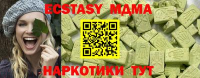 первитин Новозыбков