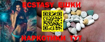 метамфетамин Новокубанск