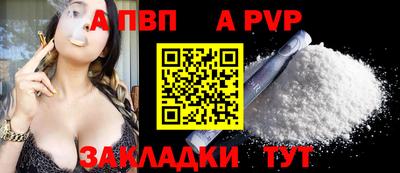 метамфетамин Новокубанск