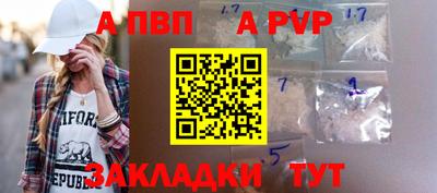 метамфетамин Новокубанск