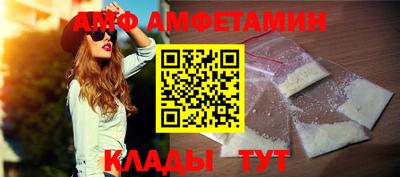 метамфетамин Новокубанск