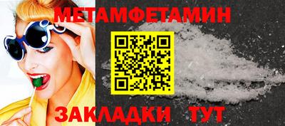 спиды Нягань