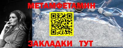 спиды Нягань