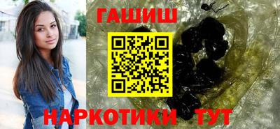 кокаин премиум Обнинск