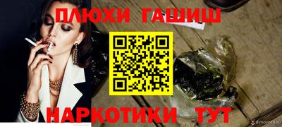 мяу мяу мука Новодвинск