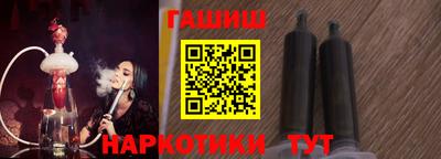метамфетамин Новокубанск