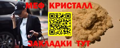 мяу мяу мука Новодвинск