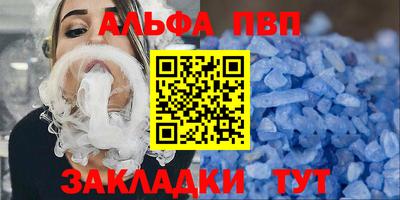 тгк Обь