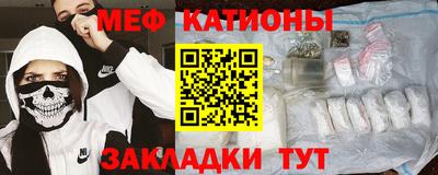 кокаин премиум Обнинск