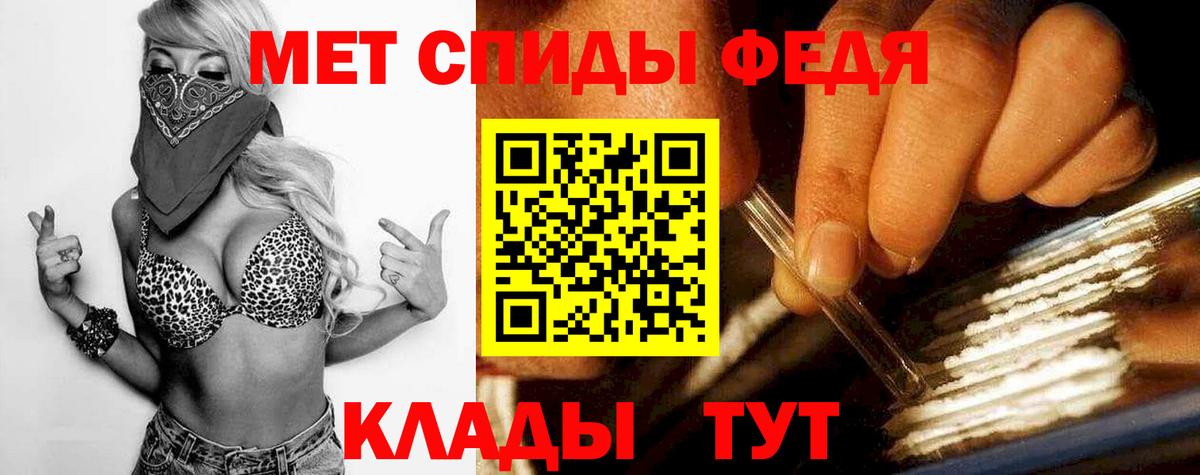 Метамфетамин пудра Узловая