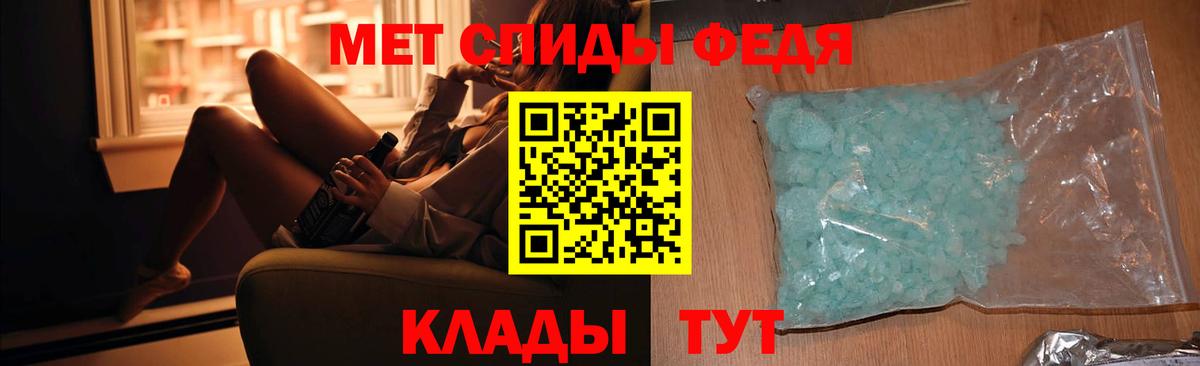 Метамфетамин кристалл  Метамфетамин кристалл  Вход с VPN  Узловая 
