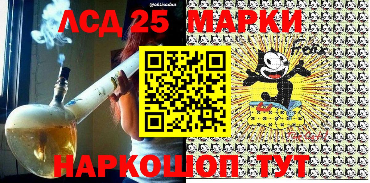 Марки 25I-NBOMe 1,5мг Узловая