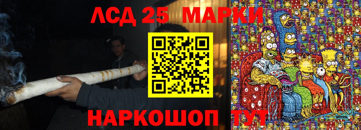 Марки N-bome  Вход с VPN  Марки N-bome 1,8мг  Узловая  Марки N-bome 1,8мг 
