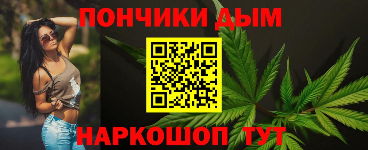 Шишки марихуана тримм  МАРИХУАНА тримм  Канабис Amnesia  Вход с VPN  МАРИХУАНА планчик  Узловая 